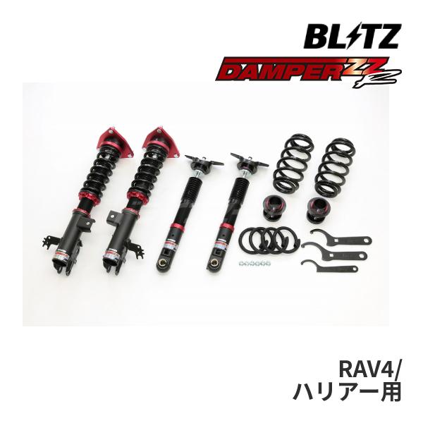 サスペンション ブリッツ 車用 車高調の人気商品 通販 価格比較 価格 Com