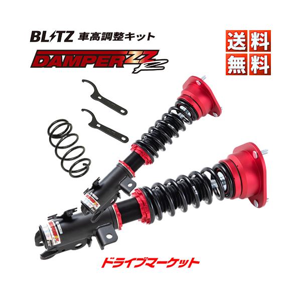 ハスラー MR41S MR31S用BLITZ 車高調DAMPER ZZ-R BLITZ ブリッツ 車高調 DAMPER ZZ-R DSC Plus リフトアップ 98566