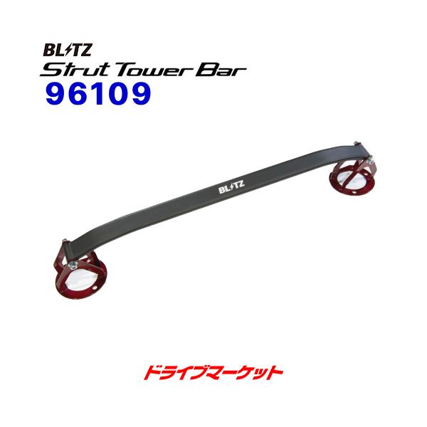 96109 ubc Xgbg^[o[ tgp (g^ NE ARS210)