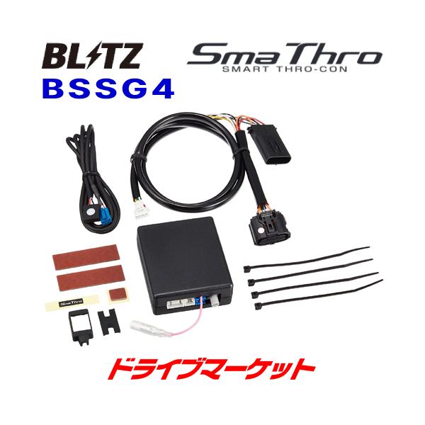 (未使用･未開封品)　BLITZ(ブリッツ) SmaThro / スマスロ スロットルコントローラー BSSZ1 マツダ BSSZ1 0pbj0lf Amazon | BLITZ(ブリッツ) SmaThro / スマスロ スロットル