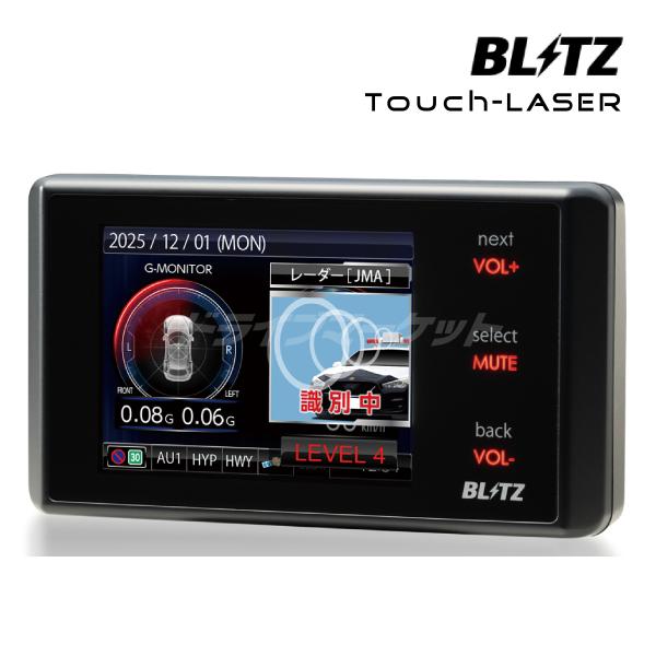 BLITZ（ブリッツ） 【正規品】TL246R レーザー&レーダー探知機 [JMA
