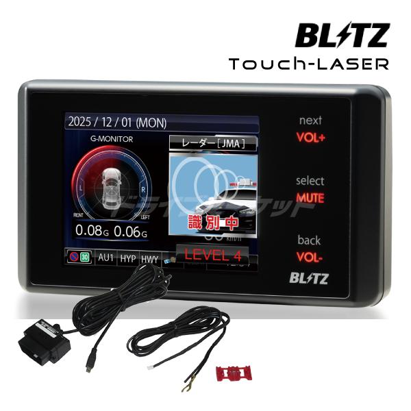 BLITZ(ブリッツ)レーザー&レーダー探知機　OBDⅡアダプターセット BLITZ（ブリッツ） TL246R + OBD2-BR1A セット (レーザー&レーダー探知