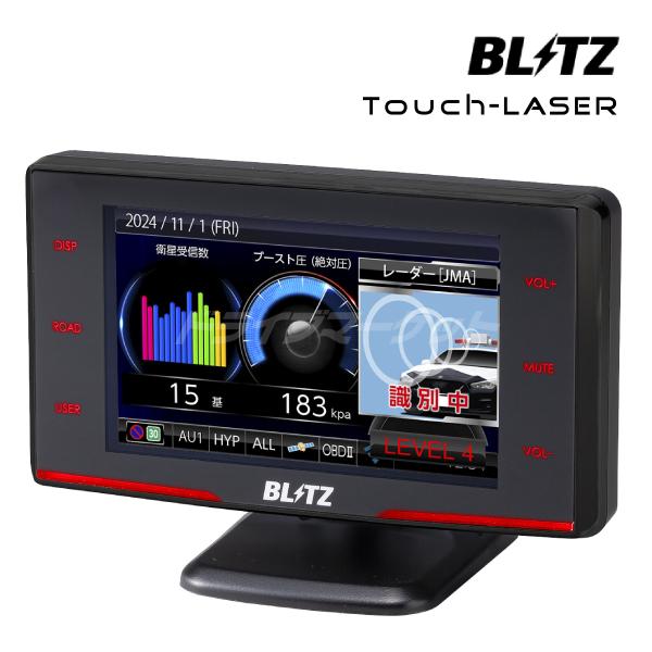 【新品未使用】BLITZ Touch-Laser TL315R レーダー探知機 BLITZ 【在庫有り】TL315R ブリッツ レーザー＆レーダー探知機