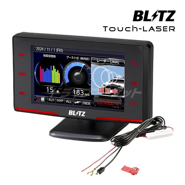 BLITZ 【在庫あり】TL315R + BLRP-01 セット ブリッツ (レーザー BLITZ 【在庫あり】TL315R + BLRP-01 セット ブリッツ (レーザー
