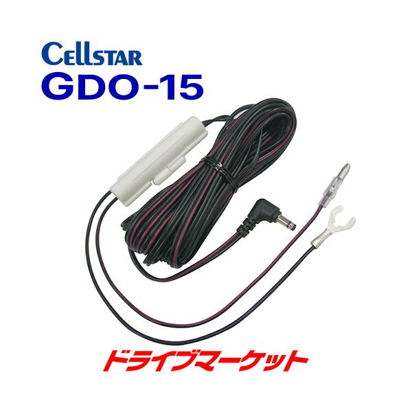 GDO-15 ZX^[ zDCR[h (3DCvO)