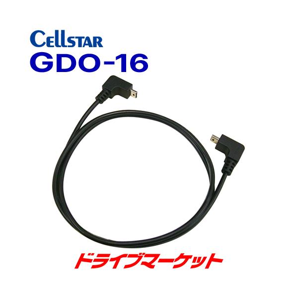 GDO-16 [_[Tm@ݒʐMpR[h ZX^[