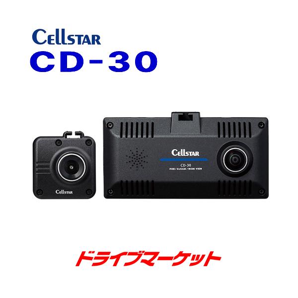 Cellstar CD-30 3カメラドライブレコーダー駐車監視電源付き CELLSTAR（セルスター） CD-30 ドライブレコーダー 360°+リヤ 3カメラ