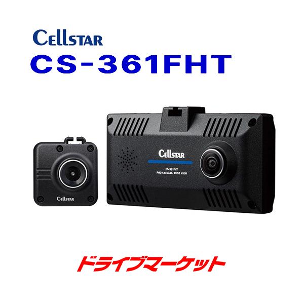 CS-361FHT �Z���X�^�[ �h���C�u���R�[�_�[ 360°+���� 3�J���� �t��HD 1.44�C���`�t������ 64GBmicroSD�J�[�h�t�� ���{��/3�N�ۏ�