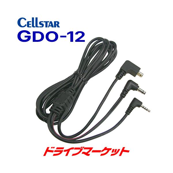 GDO-12 [_[Tm@ڑR[h hCuR[_[p ZX^[