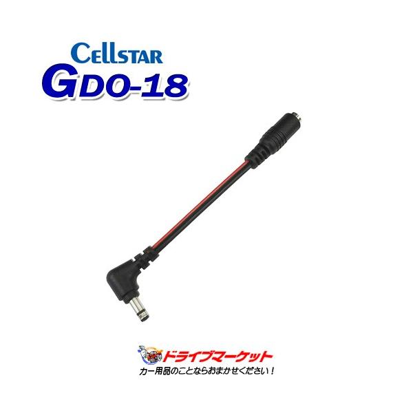 GDO-18 DCvOϊR[h hCuR[_[p ZX^[