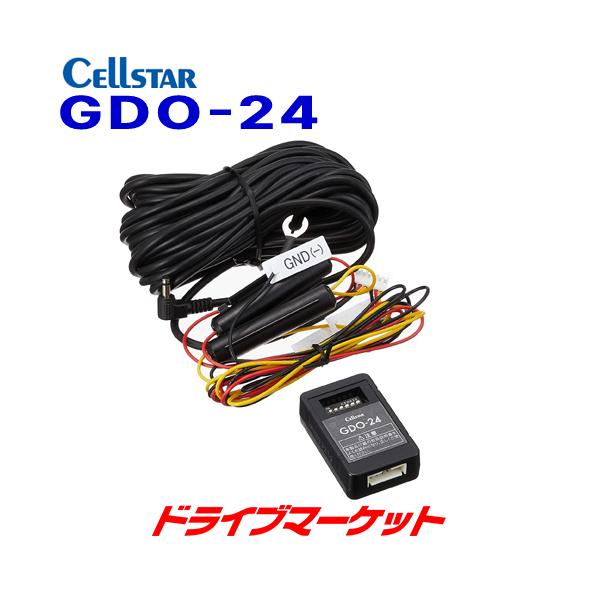 GDO-24 ZX^[ p[LO[hڋ@p 펞dR[h 3DCvO (2016Nfȍ~̃hCuR[_[p)