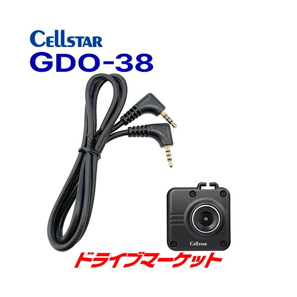 GDO-38 ZX^[ IvV tgJ ZX^[hCuR[_[EfW^Ci[~[ O^ ʑ̃J