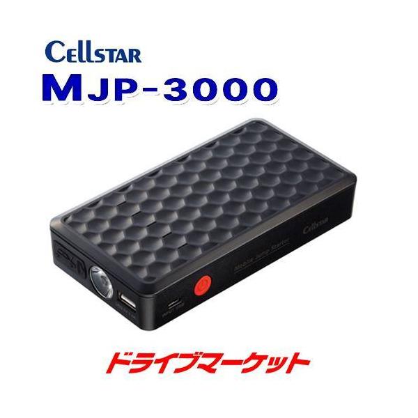 モバイルバッテリー エンジンスターターの人気商品 通販 価格比較 価格 Com