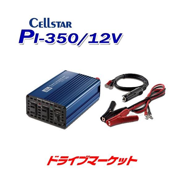 PI-350/12V ZX^[  DC12Vp őo350W DC/ACCo[^[ p[Co[^[lI