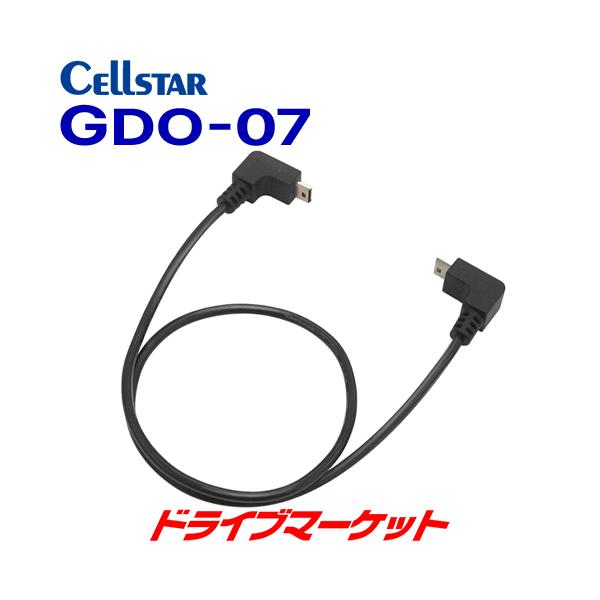 GDO-07 ZX^[ [_[Tm@ݒʐMpR[h(12VԐp) Cellstar