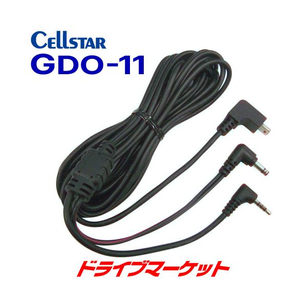 GDO-11 ZX^[ [_[Tm@ݒʐMpR[h 3DCvO CELLSTAR