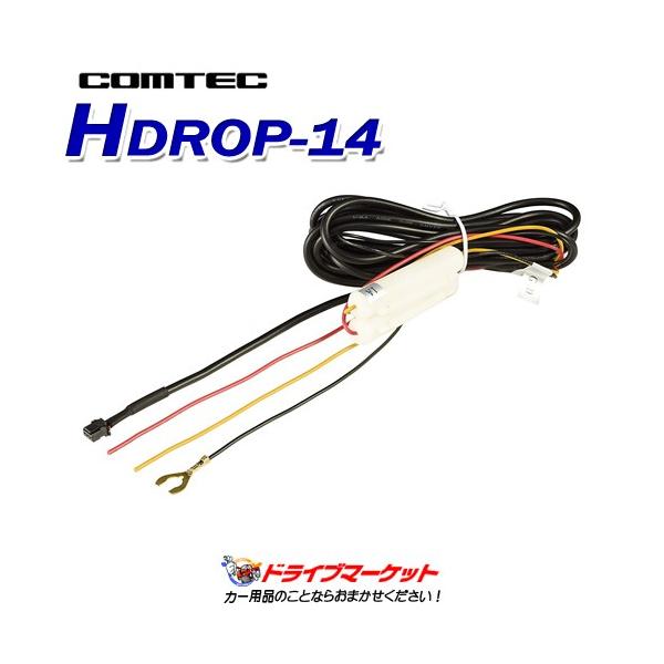 HDROP-14 RebN hCuR[_[pIvV ԊĎEڔzR[h