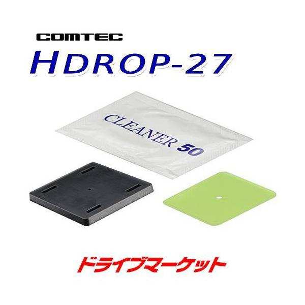 hdr360g コムテック ドライブレコーダー」の人気商品一覧 | 安い商品を