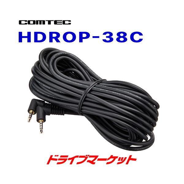 HDROP-38C RebN hCuR[_[pJP[u 7m