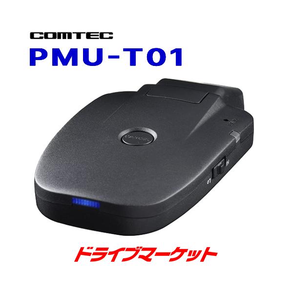 drivemarket_cmpmut01