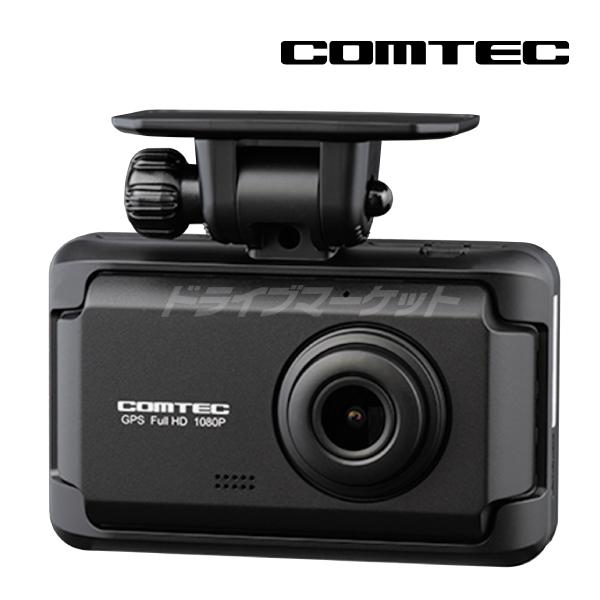 コムテック（Comtec） ZDR041 ドライブレコーダー 高画質200万画素 3.2