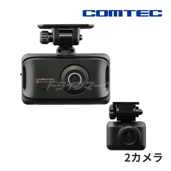 コムテック 車用 ドライブレコーダー 前後2カメラ ZDR045WL 無線LAN Amazon | コムテック 車用 ドライブレコーダー 前後2カメラ ZDR045