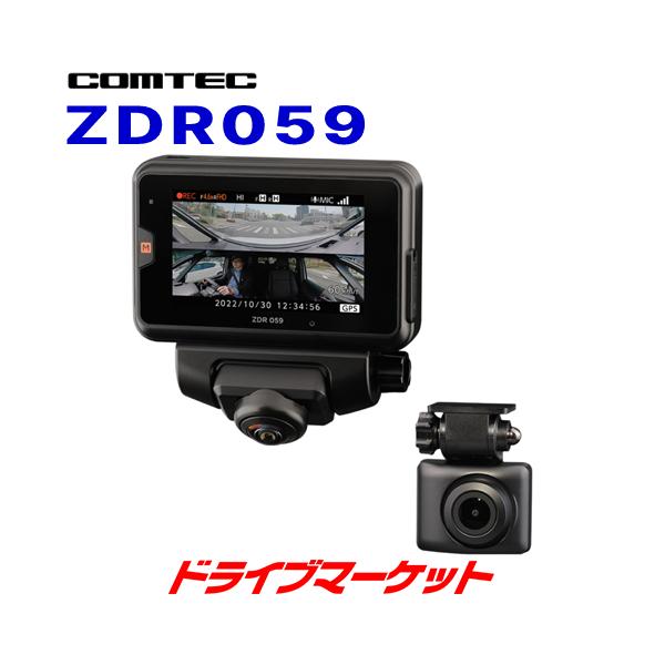 COMTEC ZDR059 360度ドライブレコーダー drivemarket_cmzdr059