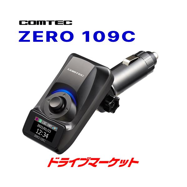 drivemarket_cmzero109c