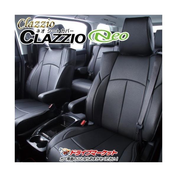 ネオ 車 シートカバーの人気商品 通販 価格比較 価格 Com