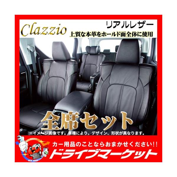 ハスラー 車用シートカバー シートカバークラッツィオの人気商品・通販 
