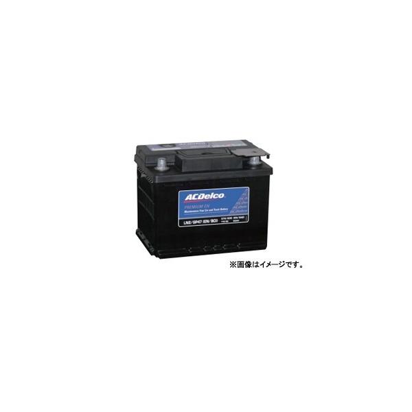 ACDelco ACデルコ LN2 プレミアムENバッテリー 欧州車用 AC
