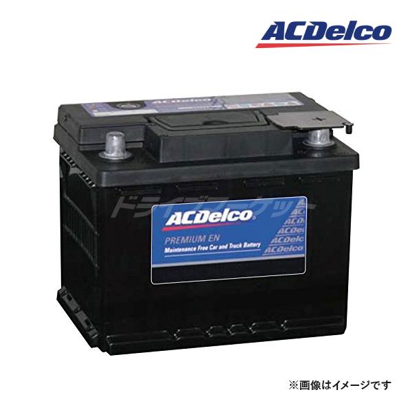 ACデルコ LN2EFB プレミアムEN バッテリー (欧州車用) メンテナンスフリー AC Delco