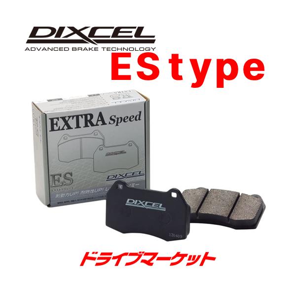 EC DIXCEL ディクセル フロント用ブレーキパッド ECタイプ 送料