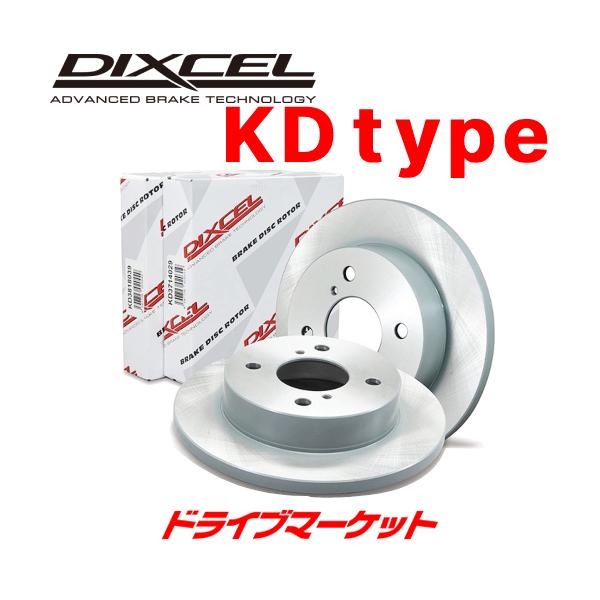 KD3818039S ディクセル ブレーキローター KD type 左右セット 軽自動車用ディスクローター DIXCEL（取寄商品）  :DIKD3818039S:ドライブマーケットYahoo!店 - 通販 - Yahoo!ショッピング