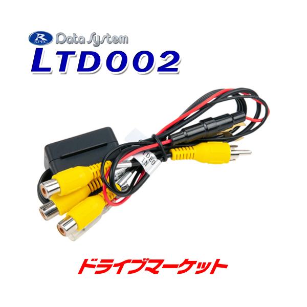 LTD002 f[^VXe 13o͉fz ő3̃j^[֓o