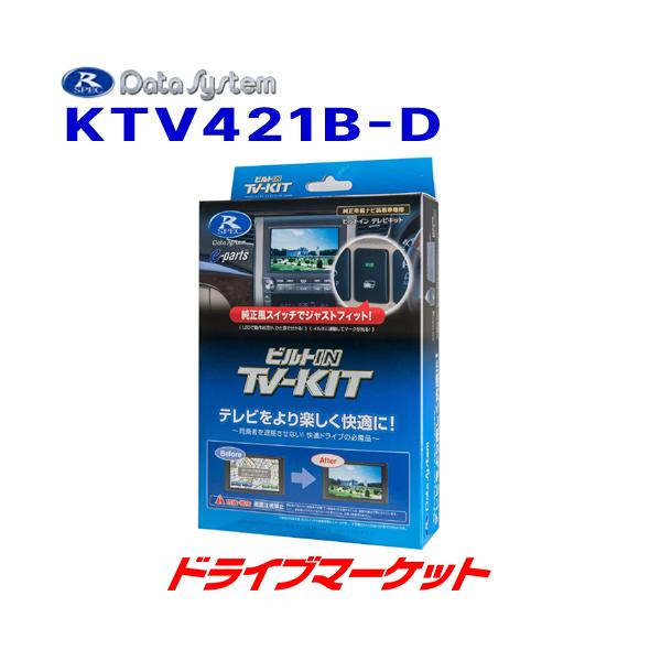 KTV421B-D f[^VXe erLbg rgC^Cv XYL nX[ (MR52S/MR92S) Sʃj^[+fB[[IvVirp