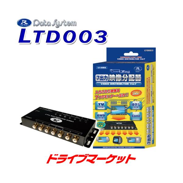 LTD003 f[^VXe 7o͉fz ő7̃j^[֓o