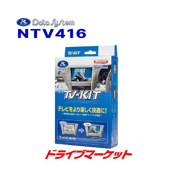 NTV416 f[^VXe erLbg ؑփ^Cv Y XJCC(RV37)/[t(ZE1)p