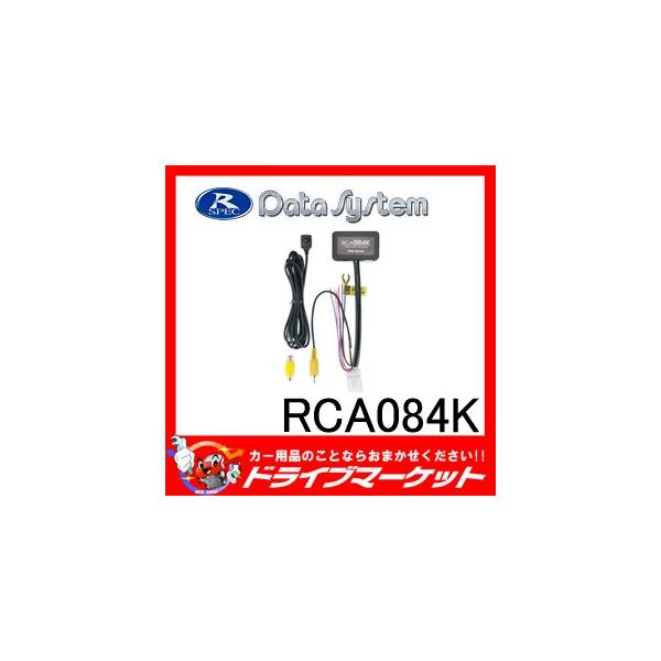 RCA084K AJڑA_v^[ Sʃj^[t[irQ[Vp XYLԗp f[^VXe