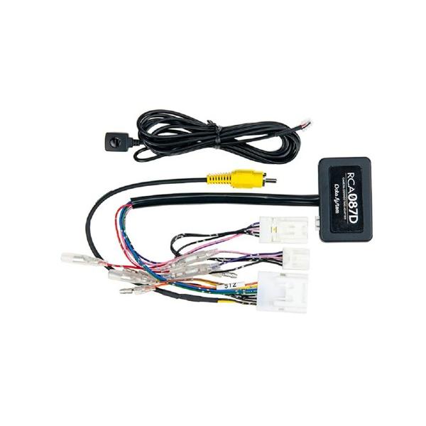 RCA087D f[^VXe AJڑA_v^[ pm}r[firɉf! ([JX^^[LoXp)