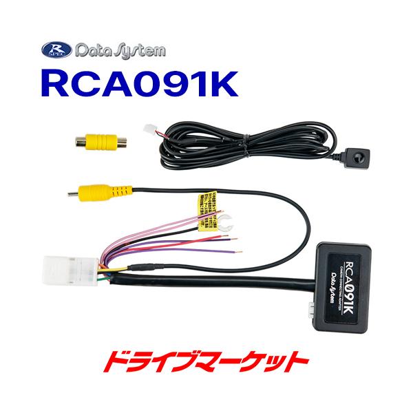 RCA091K f[^VXe XYL Sʃj^[pJϊڑA_v^[