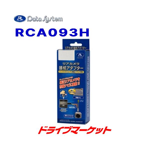 RCA093H f[^VXe AJڑA_v^[ }`r[fs̃irɉf IfbZC/XebvSp