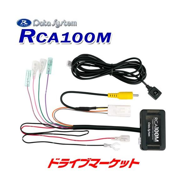 RCA100M f[^VXe AJڑA_v^[ AEhr[fs̃irɉf fJ D:5p
