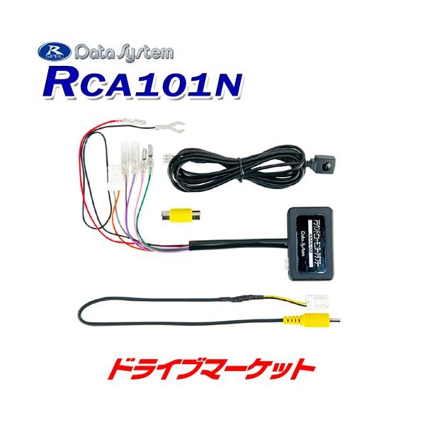 RCA101N f[^VXe AJڑA_v^[ AEhr[fs̃irɉf m[g E12