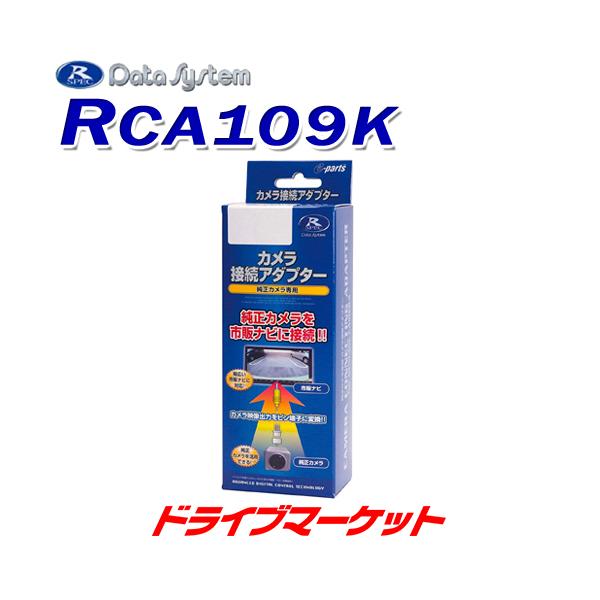 RCA109K f[^VXe Sʃj^[JڑA_v^[ SʃJfs̃irɉf XYL COjX/XCtgp