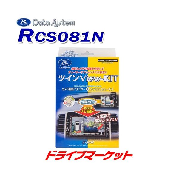 RCS081N f[^VXe cCr[Lbg [~[ɉfAEhr[fYfB[[IvVirɉf