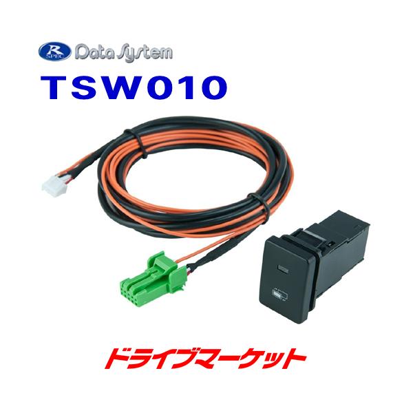 TSW010 �f�[�^�V�X�e�� �r���g�C���X�C�b�` �z���_�pTYPE-B