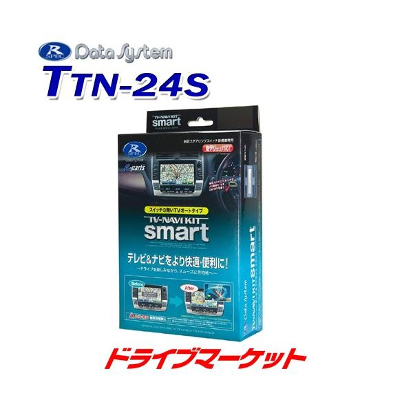 TTN-24S f[^VXe er-irLbg X}[g^Cv fB[[IvVir g^ԗp s erāAir\