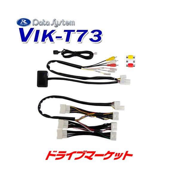 VIK-T73 f[^VXe rfI̓n[lXLbg g^ fBXvCI[fBI TVLbg@\