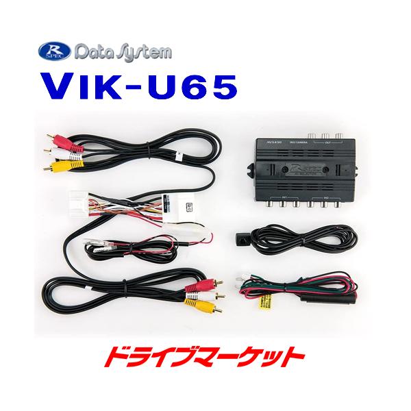 VIK-U65 f[^VXe rfI̓n[lXLbg }c_RlNg  CD/DVDv[[+nfW`[i[ԗp